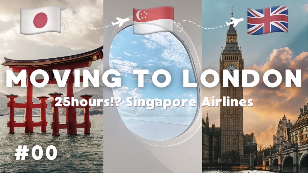 🇯🇵→🇬🇧 日本からイギリスのロンドンへお引越し / シンガポール航空搭乗記 / 関空→チャンギ→ヒースロー / YMSビザ(イギリスワーホリ) / vlog